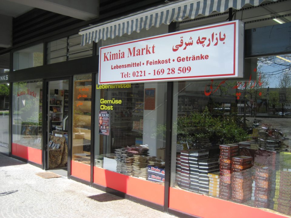 فروشگاه بازارچه شرقی کلن ( کیمیا مارکت)