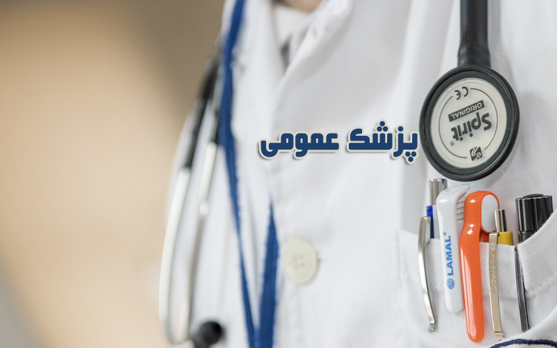 دکتر حسین انصاری/کلن