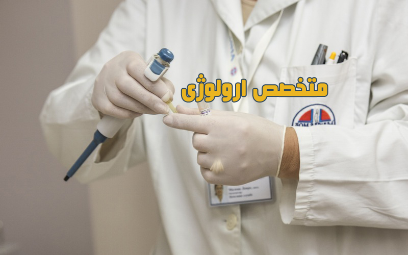 دکتر رحمت الله الکوزی