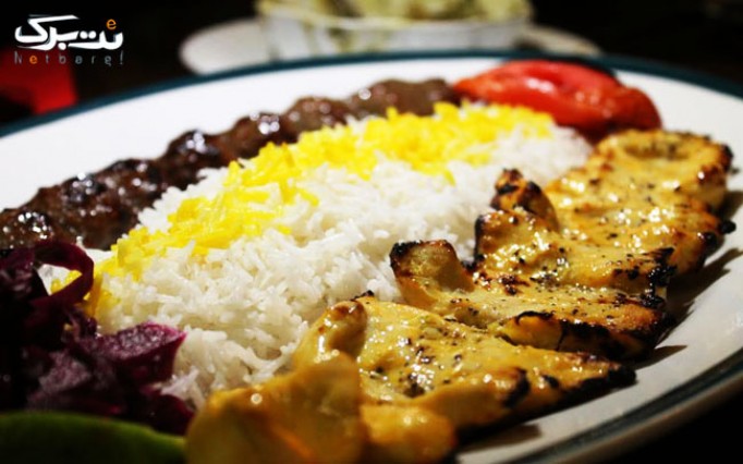 رستوران ایرانی صوفی- ویسبادن