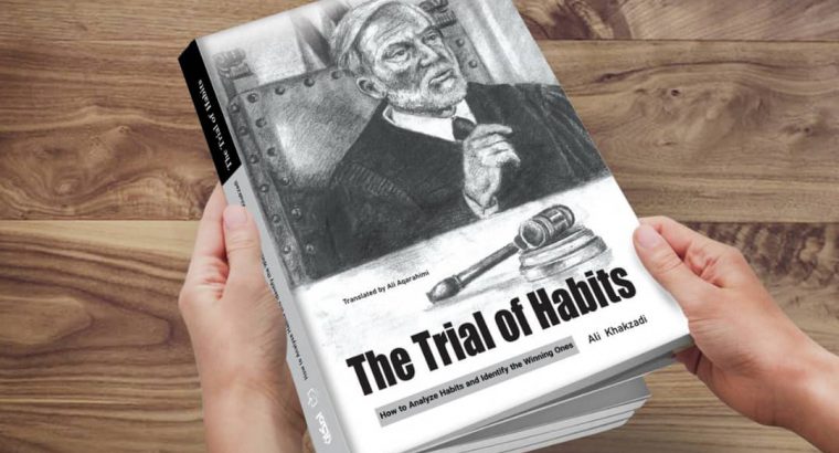 مشارکت در چاپ و نشر کتاب “the trial of habits “