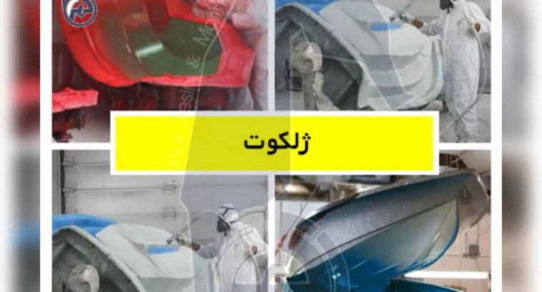 شرکت صنایع شیمیایی بوشهر،بزرگ ترین تولیدکننده رزین