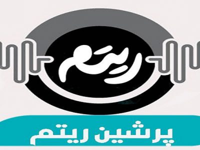 فروش ریتم فارسی برای کیبرد یاماها و کرگ